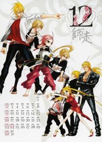 BUY NEW sumomomo momomo - 103199 Premium Anime Print Poster